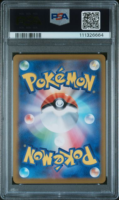 Meowth - 192/Sv-P - Sd Generations Sp Btl Set - 2024 Pokemon - PSA 10