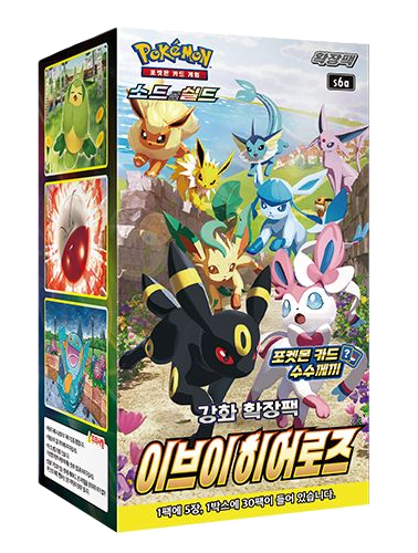 (Korean) Pokémon TCG: Eevee Heroes Booster Box