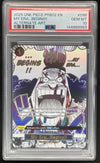 2025 One Piece The Best Vol. 2 #OP09-096 My Era...Begins!! PSA 10