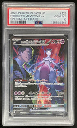 2025 Pokemon Japanese #125/098 Team Rocket's Mewtwo ex Special Art Rare PSA 10