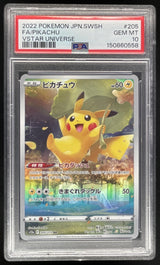 2022 Pokemon Sword & Shield VSTAR Universe Japanese #205/172 Pikachu Art PSA 10