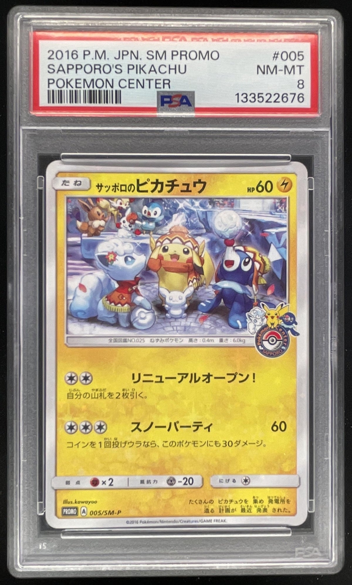 2016 Pokemon Japanese SM Pokemon Center Promo #005 Sapporo's Pikachu PSA 8