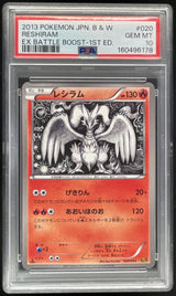 2013 Pokemon Japanese Black White Battle Boost 1st Edition #020 Reshiram PSA 10