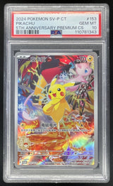 2024 Pokemon SV-P CT 5th Anniversary Premium Chinese #153 Pikachu PSA 10