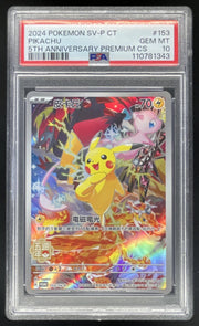 2024 Pokemon SV-P CT 5th Anniversary Premium Chinese #153 Pikachu PSA 10