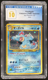 1999 Pokemon Japanese Neo Premium File #160 Feraligatr Holo CGC 10