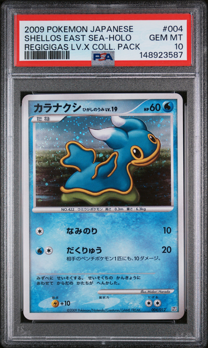 PSA 10 Shellos East Sea-Holo Regigigas Lv.X Coll. Pack