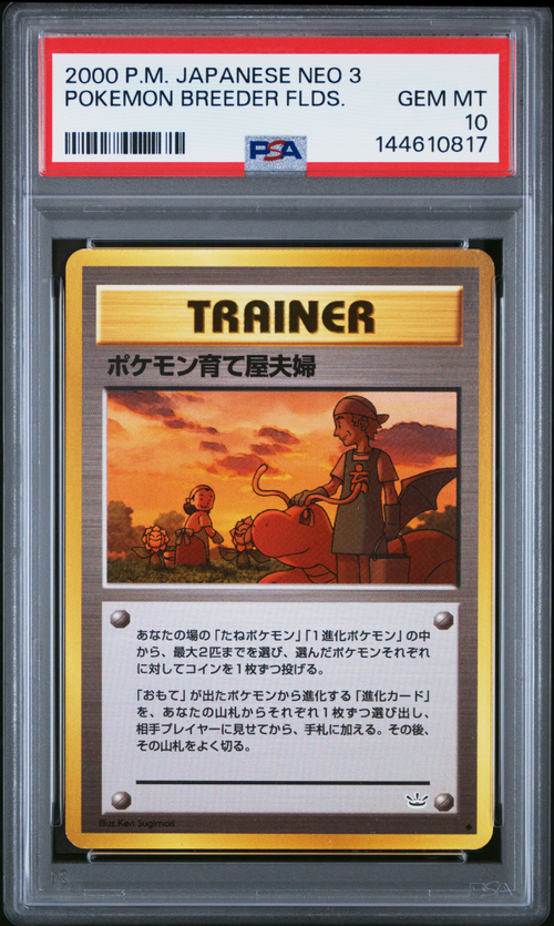 PSA 10 Pokemon Breeder Flds.