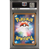 2016 Pokemon Japanese Sm Promo Pretend Grunt Pikachu #014 Japanese Special Box P.G.P PSA 9