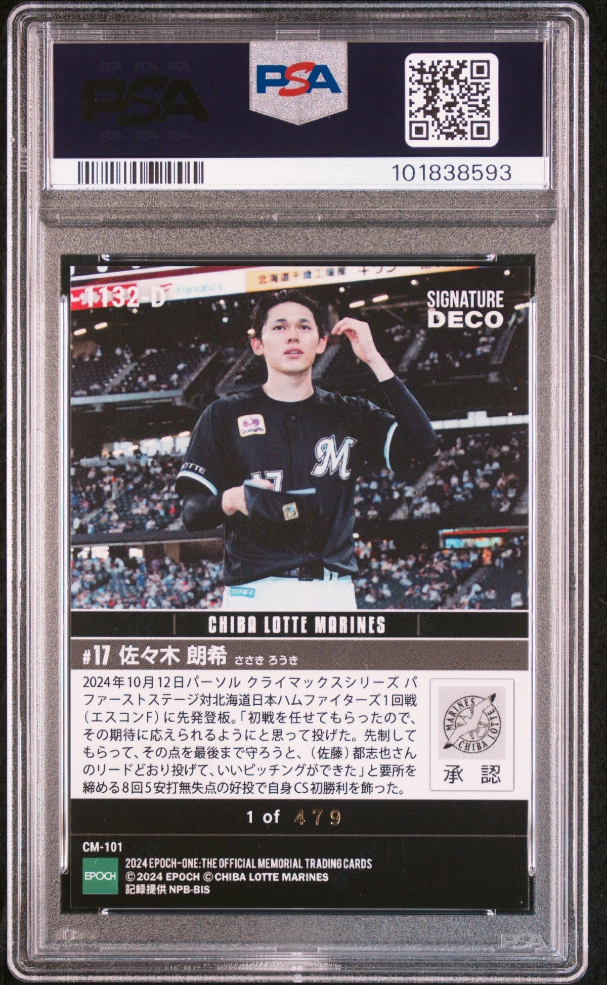2024 Epoch One Roki Sasaki #1132-D Signature Deco PSA 10