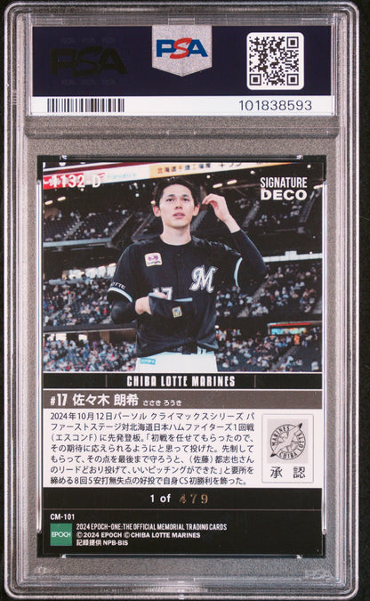 2024 Epoch One Roki Sasaki #1132-D Signature Deco PSA 10