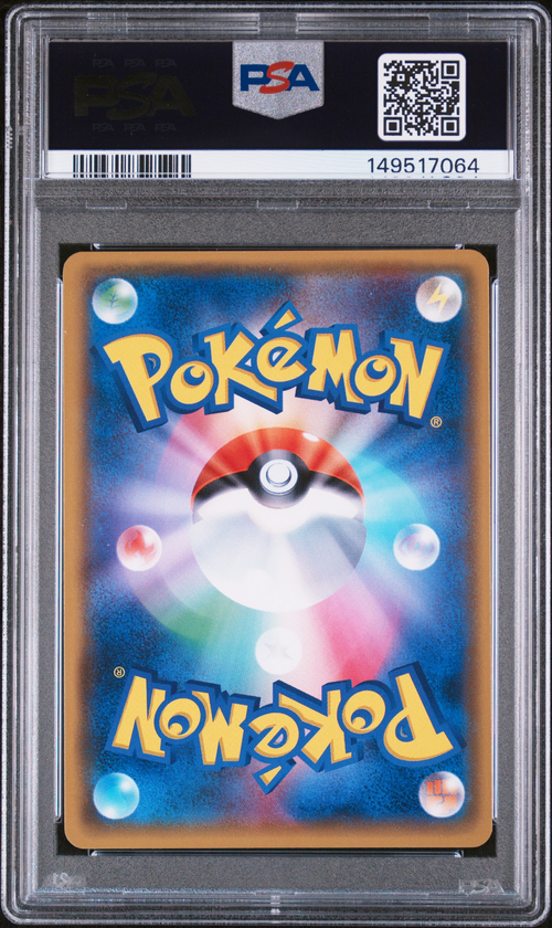 PSA 10 Chry.Blsm.Afr.Pikachu Pokemon Center Tokyo Dx