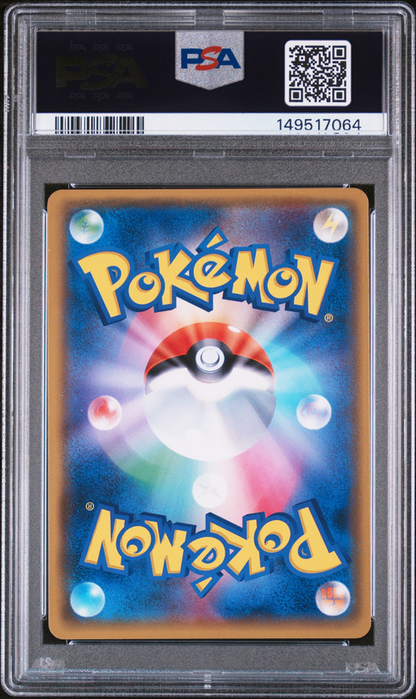 PSA 10 Chry.Blsm.Afr.Pikachu Pokemon Center Tokyo Dx