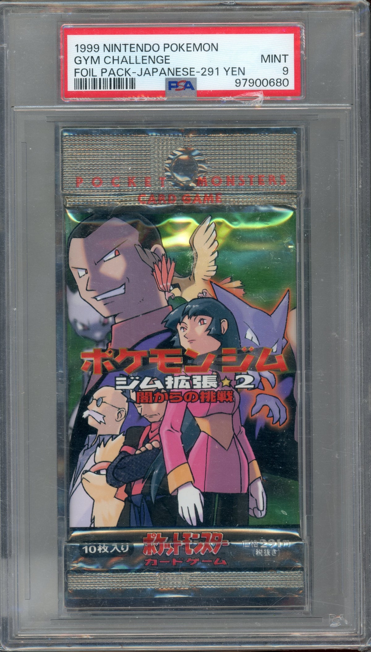PSA 9 Gym Challenge Japanese Booster Pack