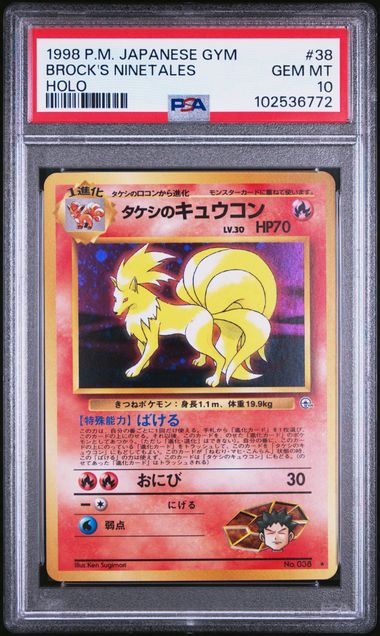 PSA 10 Brock's Ninetales Jpn Gym