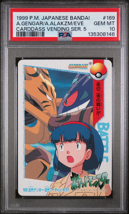 PSA 10 A.Gengar/A.Alakzm/Eve Carddass Vending Ser. 5