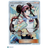 2019 Dream League Rosa #067/049 Sr Japanese Sr Fa