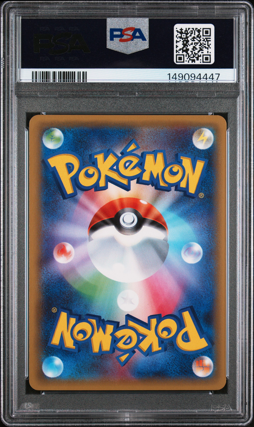 PSA 10 Fa/Brigette Blue Shock-1St Edition