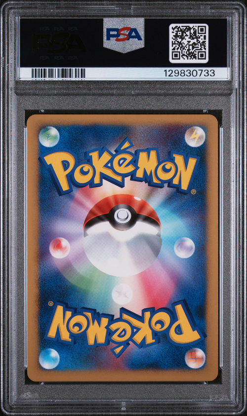 PSA 10 Vespiquen 4-Holo Gallade Half Deck-1St Ed.
