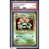 1999 Pokemon Japanese Cd Promo Venusaur #3 Japanese Cd Promo PSA 9