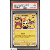 2016 Pokemon Japanese Sm Promo Pretend Grunt Pikachu #014 Japanese Special Box P.G.P PSA 9