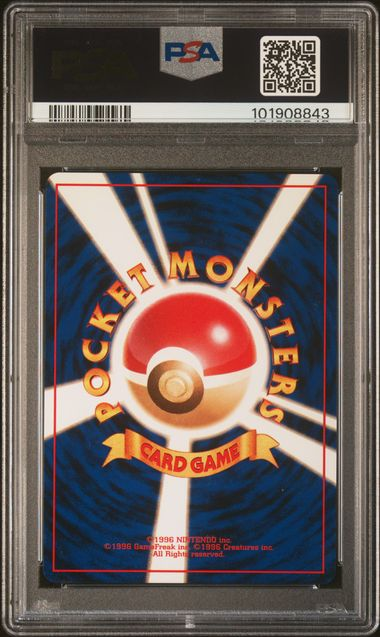 Hitmonchan- 107 - Holo - Base Set Japanese - 1996 Pokemon - PSA 9