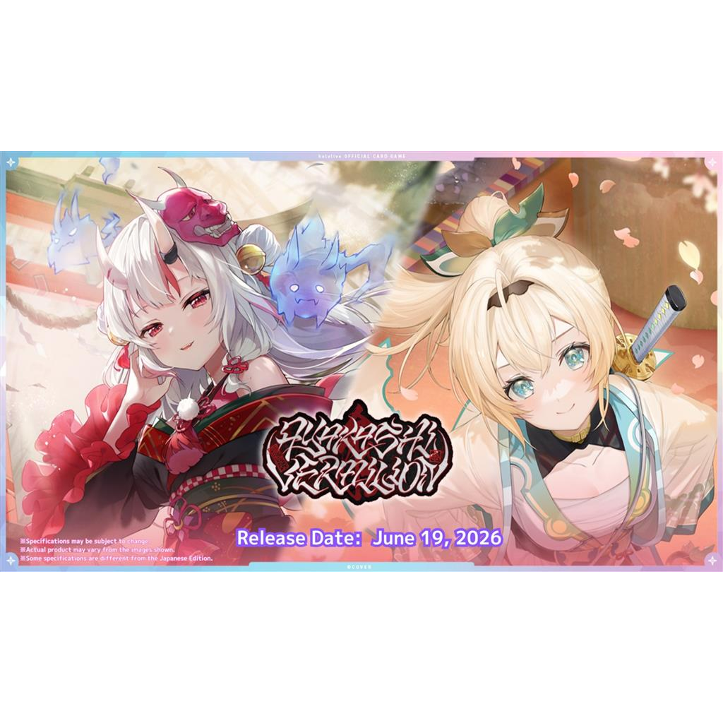 hololive Official Card Game - Ayakashi Vermilion - Display Case (12x Booster Boxes)