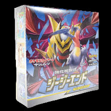 Gg End Japanese Booster Box