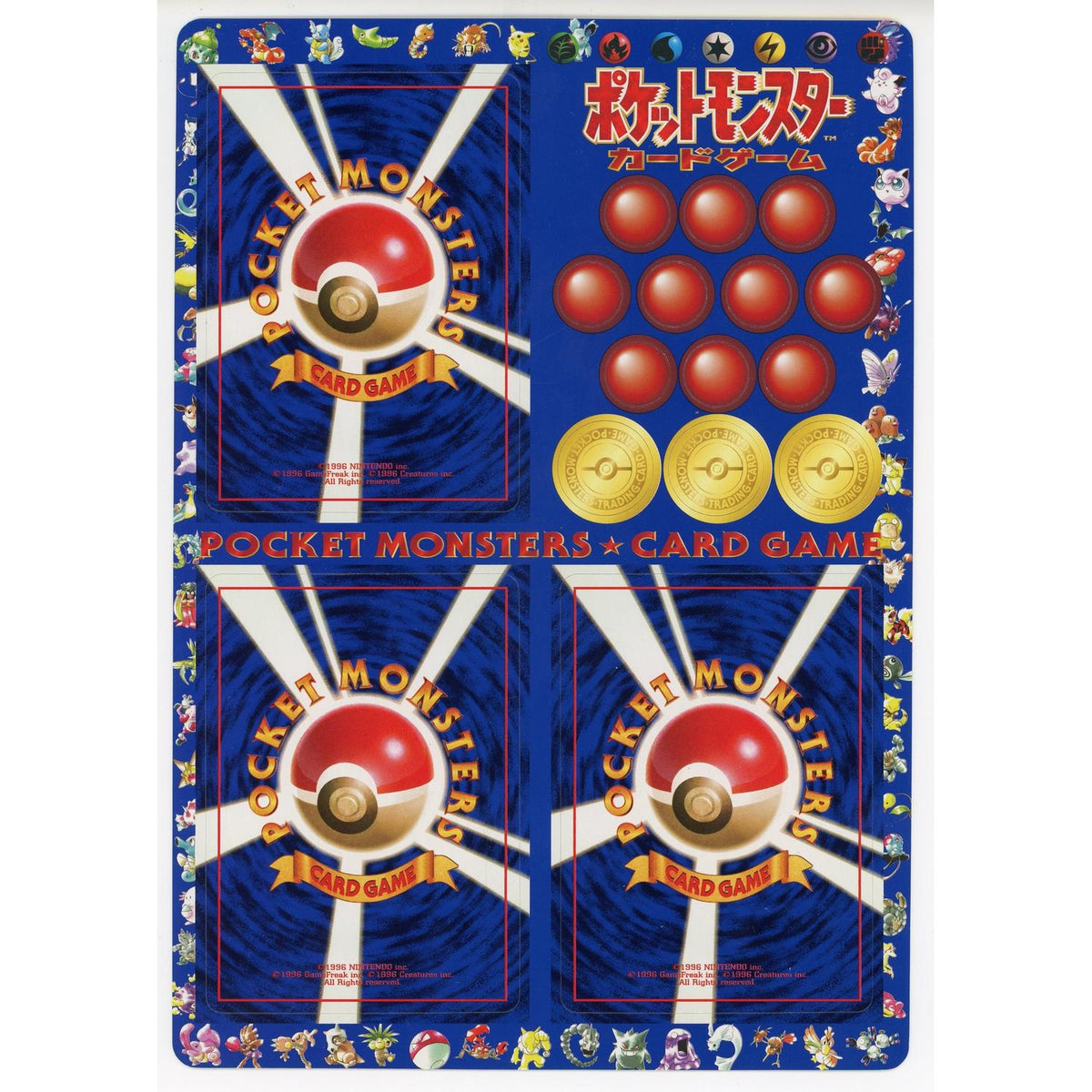 Pokemon Japan: 1998 Vending Machine Special Preview Expansion 3 Card Unpeeled Sheet #00
