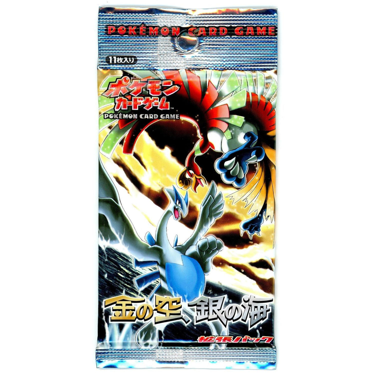 Pokemon Japan: 2005 Golden Sky, Silvery Ocean Sealed Booster Pack