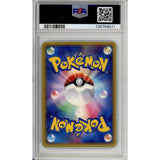 Pokemon Graded: Jp Gengar Ex 48/82 Flight Of Legends (2004) Swirl Holo PSA 6