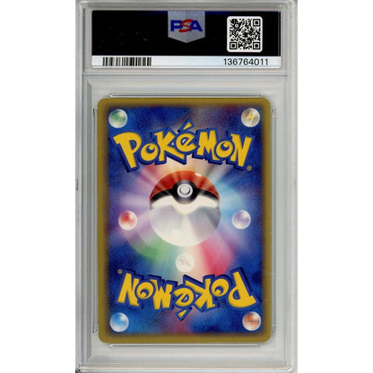 Pokemon Graded: Jp Gengar Ex 48/82 Flight Of Legends (2004) Swirl Holo PSA 6