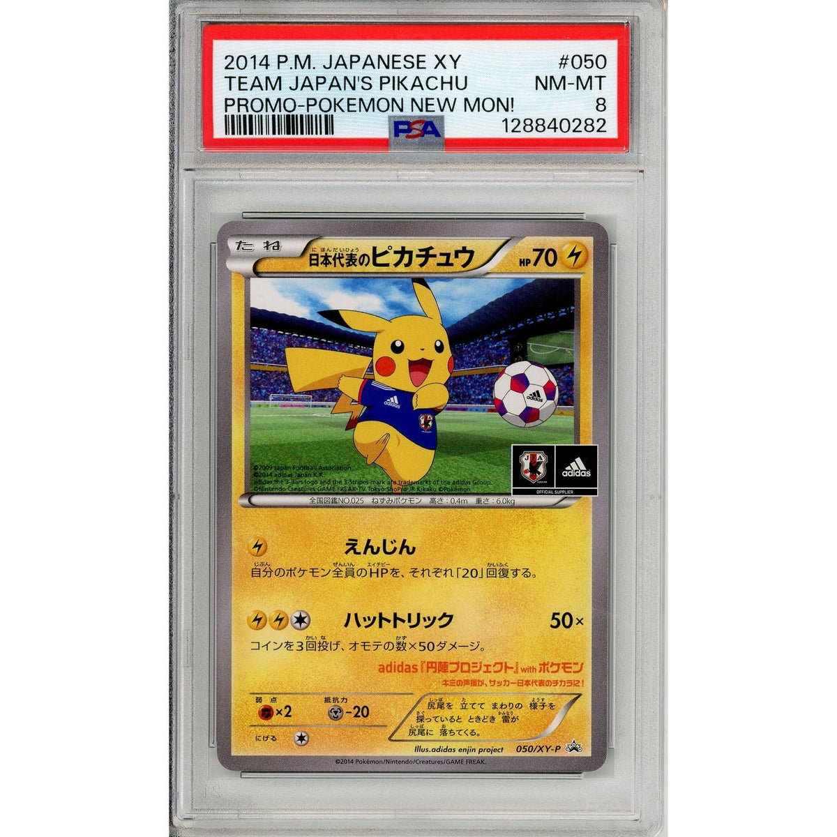 Pokemon Graded: Jp Pikachu #50 Team Japan Adidas New Mon! Promo (2014) PSA 8
