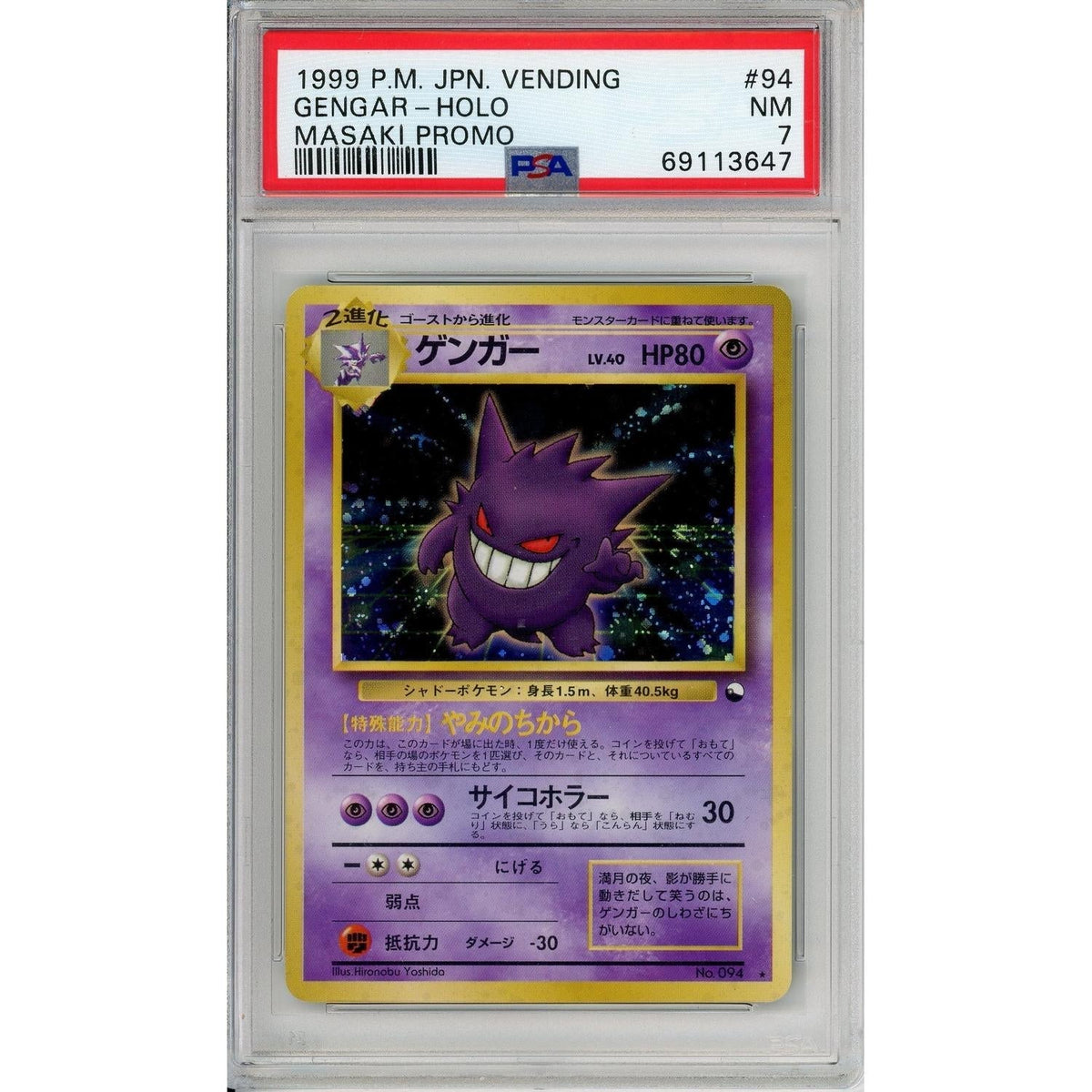 Pokemon Graded: Jp Gengar #94 Vending Masaki Promo (1999) Holo PSA 7