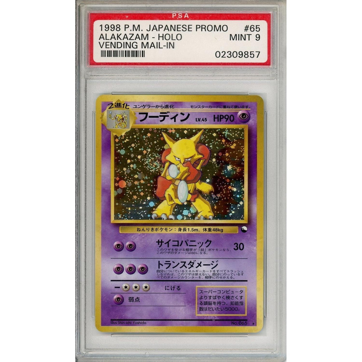Pokemon Graded: Jp Alakazam #65 Vending Masaki Promo (1998) Holo PSA 9