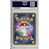 Pokemon Graded: Jp Armored Mewtwo #365 Mewtwo Strikes Back Evolution Promo (2019) Holo PSA 10