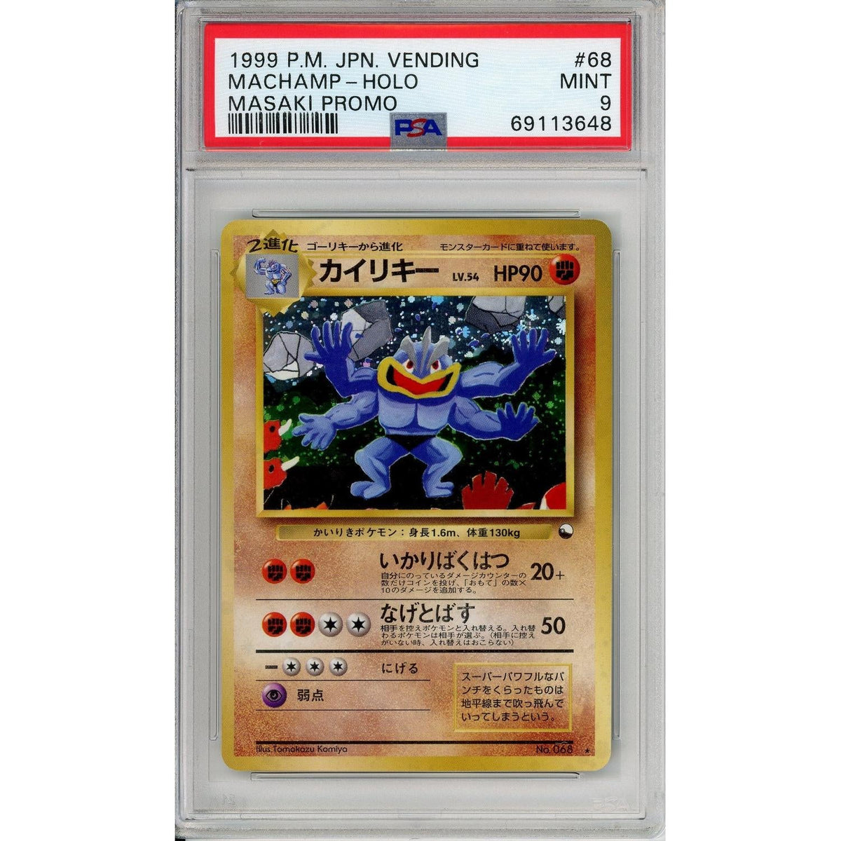 Pokemon Graded: Jp Machamp #68 Vending Masaki Promo (1999) Holo PSA 9