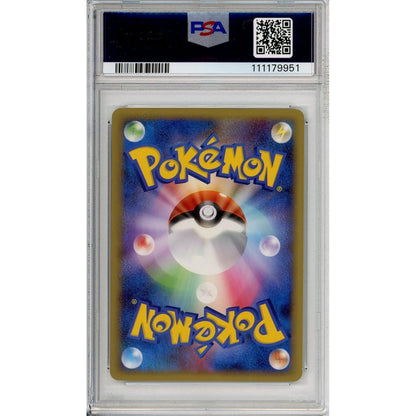 Pokemon Graded: Jp Tropical Wind 2009 World Championships Promo PSA 9