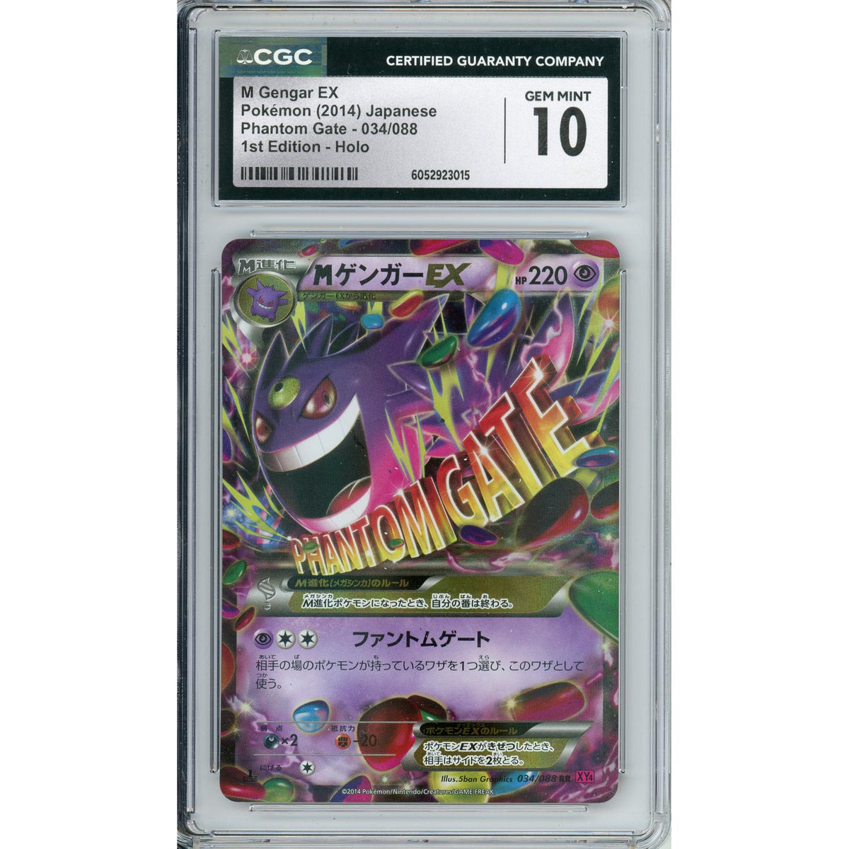 Pokemon Graded: M Gengar Ex 1St Ed 34/88 Phantom Gate (2014) Holo CGC 10