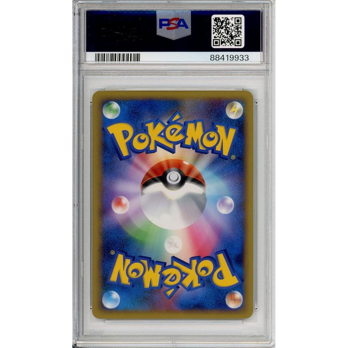 Pokemon Graded: Jp Communication 1St Edition 65/70 Soul Silver Collection (2009) PSA 10