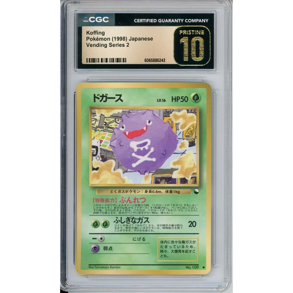 Pokemon Graded: Jp Koffing #109 Vending Series 2 (1998) CGC Pristine 10