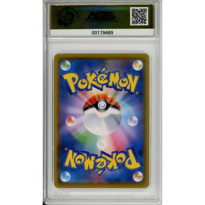 Pokemon Graded: Jp Rowlet #290 Munch Retrospective Promo (2018) Ags 10