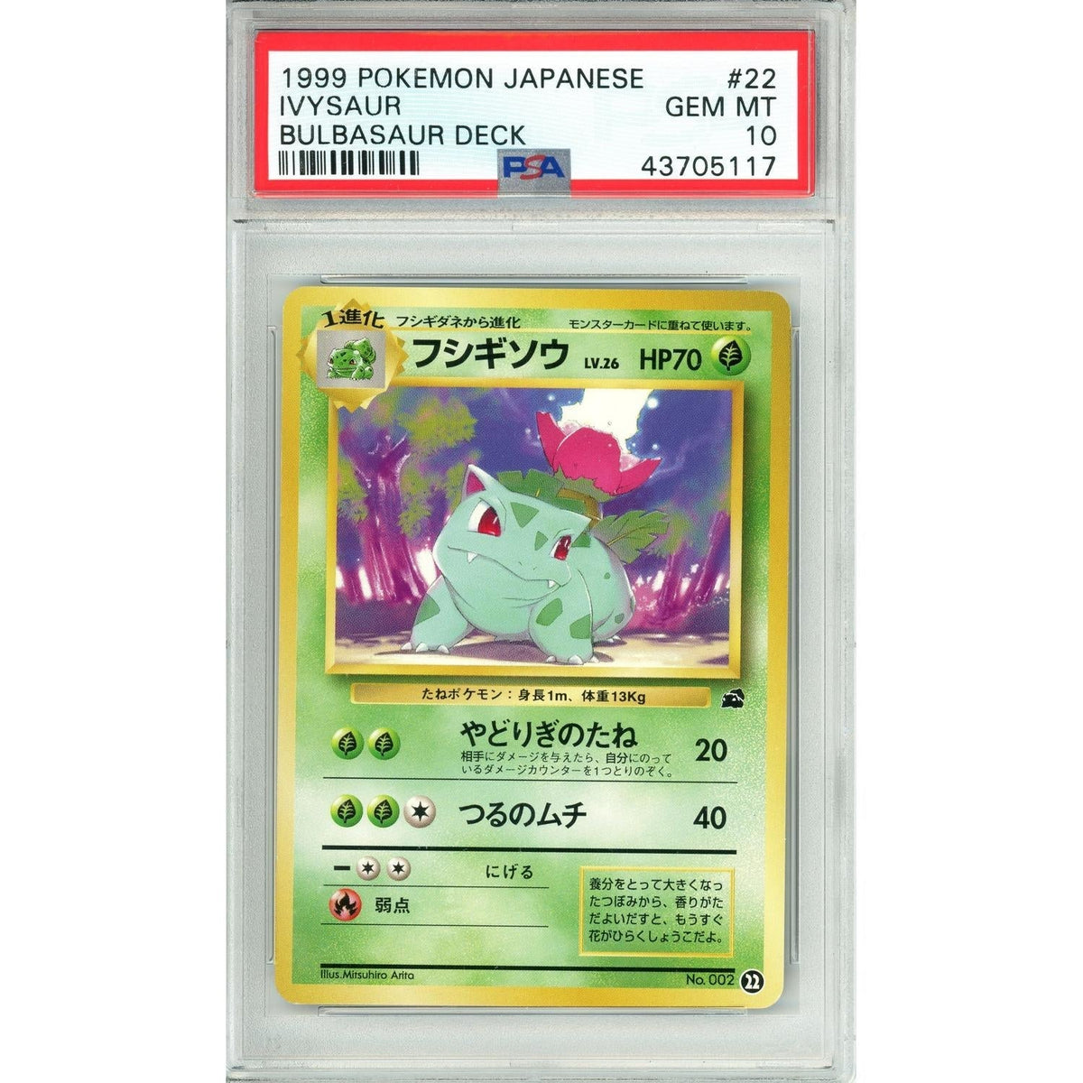 Pokemon Graded: Jp Ivysaur #22 Bulbasaur Deck (1999) PSA 10