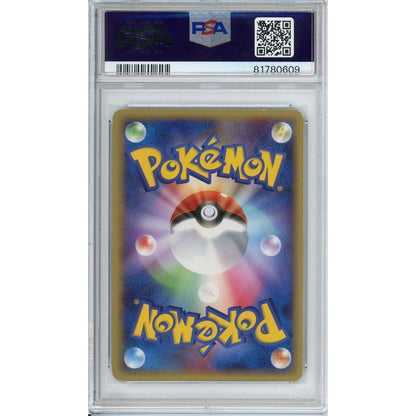 Pokemon Graded: Jp Registeel 1St Edition Gold Star PSA 7
