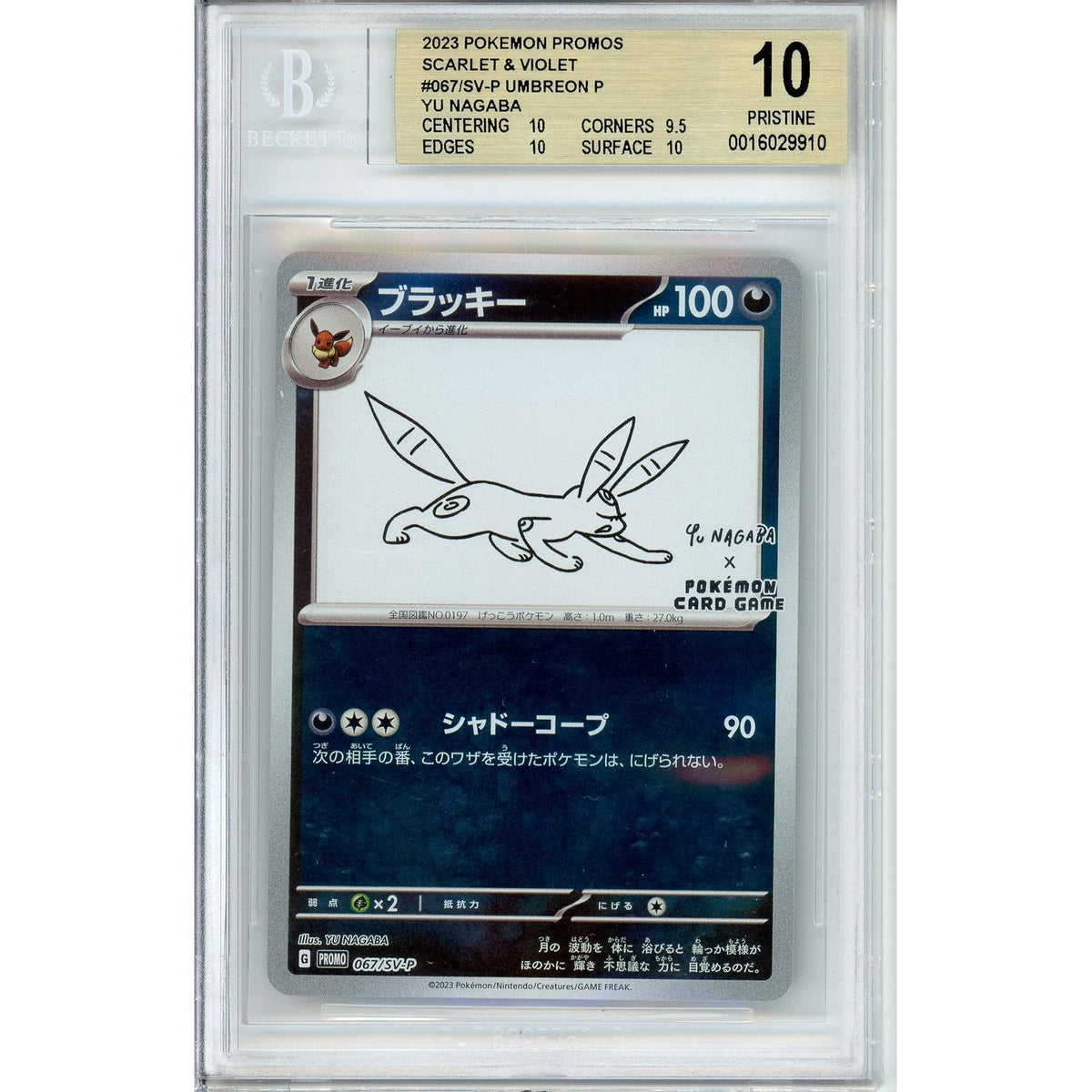 Pokemon Graded: Jp Umbreon #67 Yu Nagaba X Pcg Campaign (2021) Reverse Holo Beckett 10