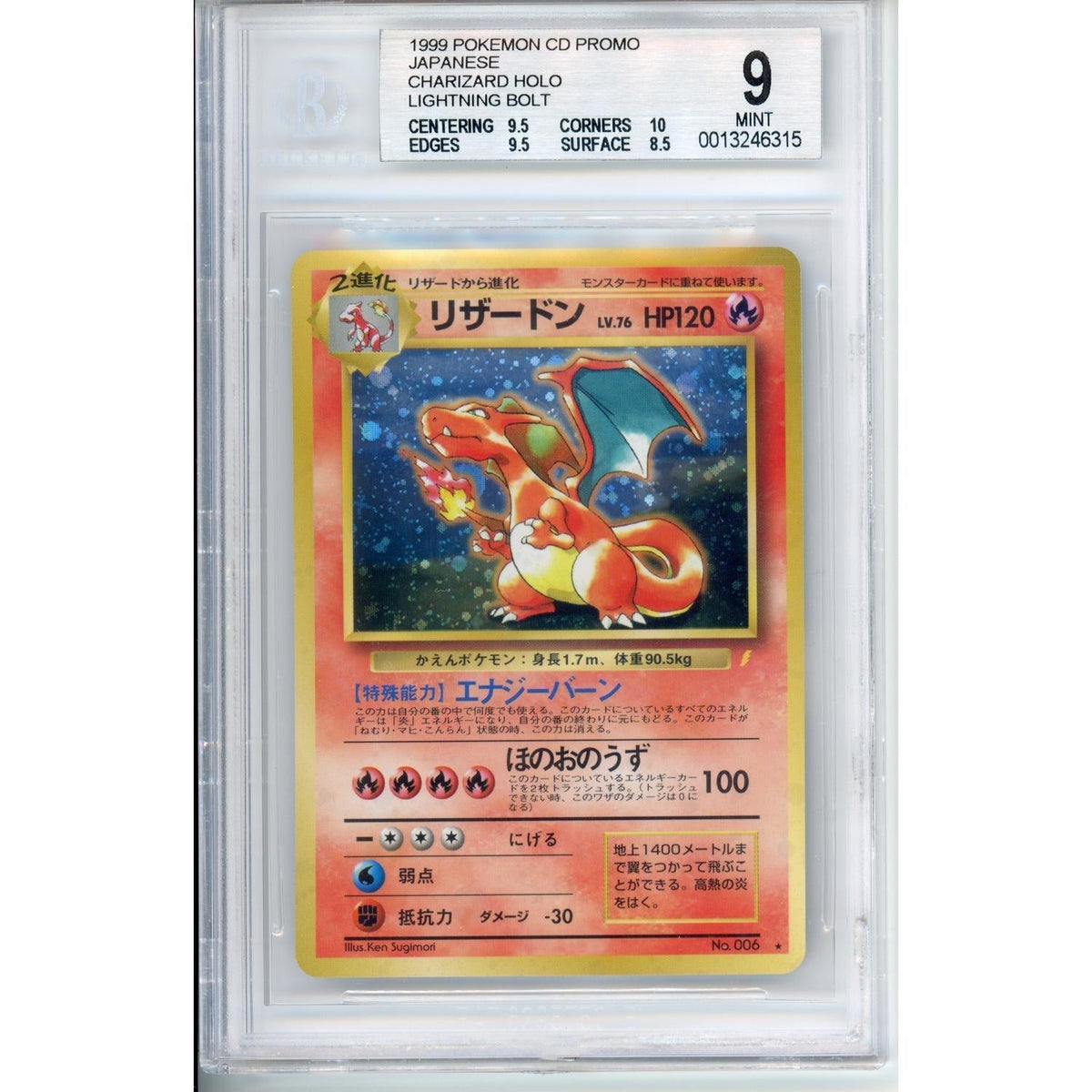 Pokemon Graded: Jp Charizard Holo Cd Promo Lightning Bolt Beckett 9