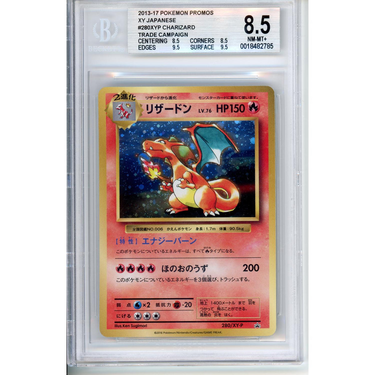 Pokemon Graded: Jp Charizard 280Xyp 2013-17 Promo Beckett 8.5