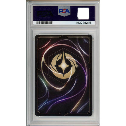 Lorcana Graded: Circle Of Life- Enchanted 2025 #225 PSA 9