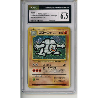 Pokemon Graded: Jp Golem (1999) Masaki Promo CGC 6.5