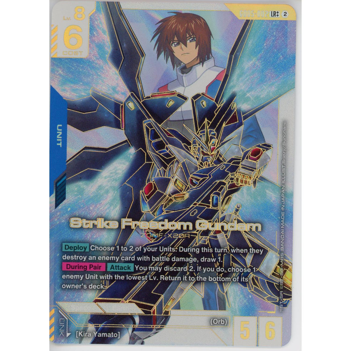 Gundam Single: Strike Freedom Gundam Gd05-002 Lr++ Nm